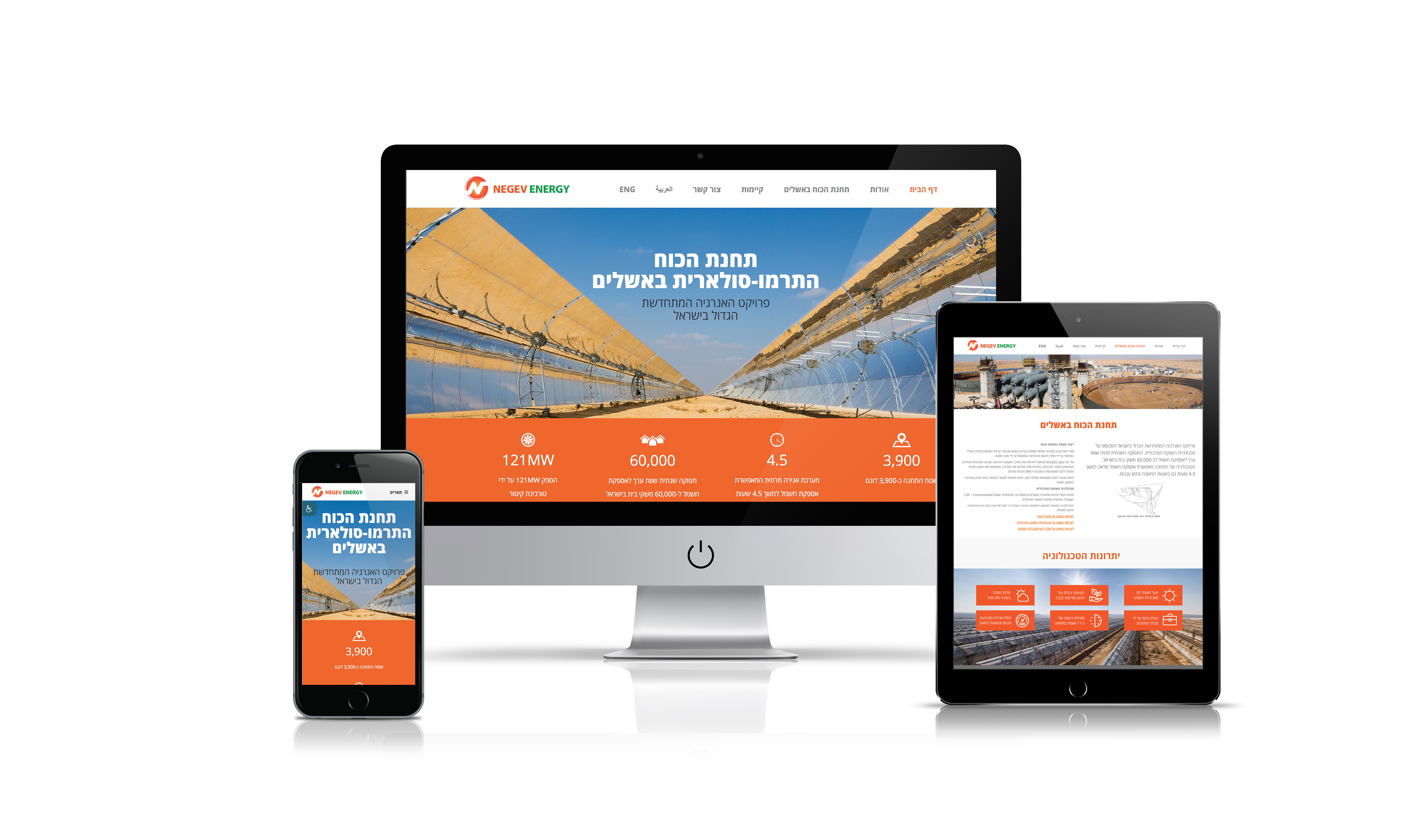 Entry 224694 in Digital by Tamar Lourie Branding & Design