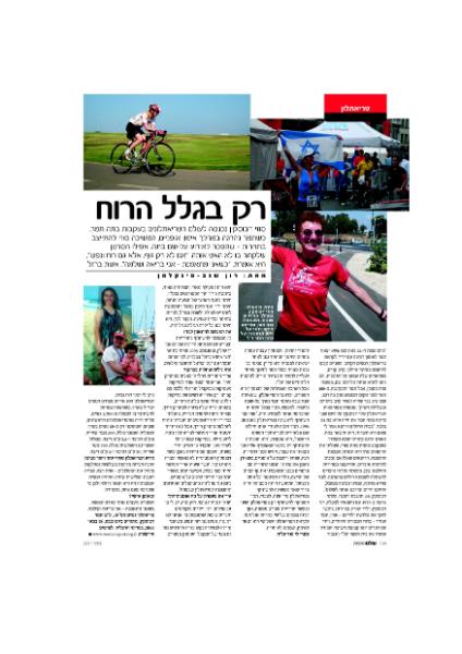 Entry 33238 in Portfolio by רון שגב-פינקלמן