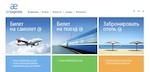 Open Zoomed Related Entry airexpress.ru