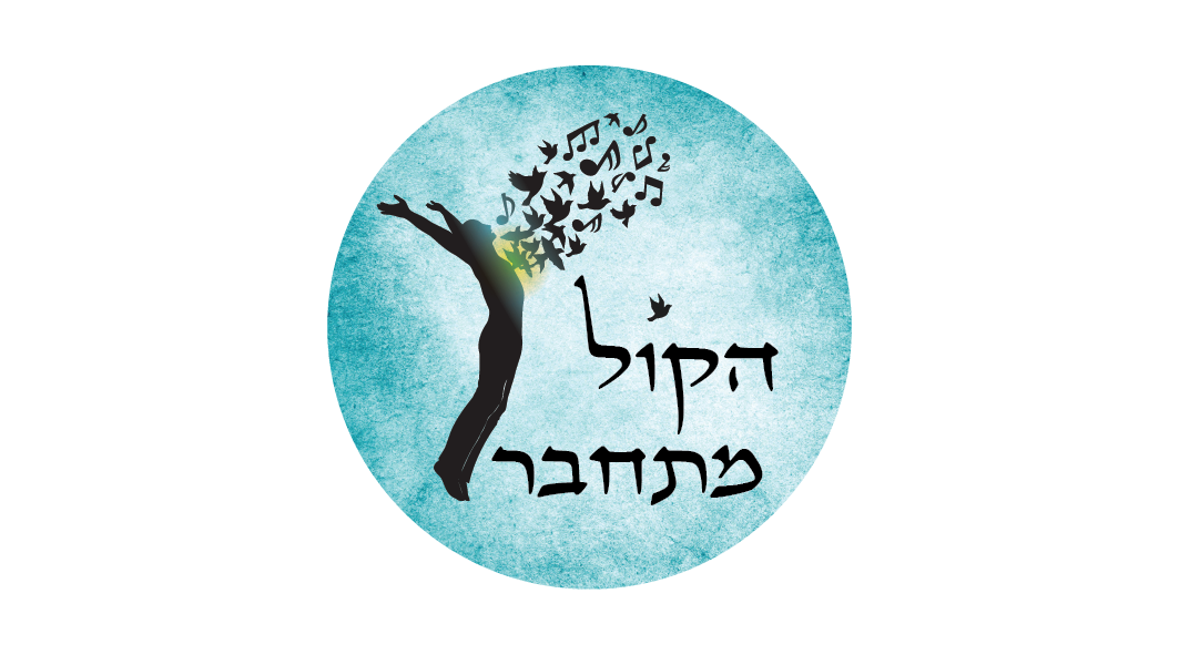 Entry 336279 in Portfolio by גליה גולדברג מתוק שירותי און ליין מדיה