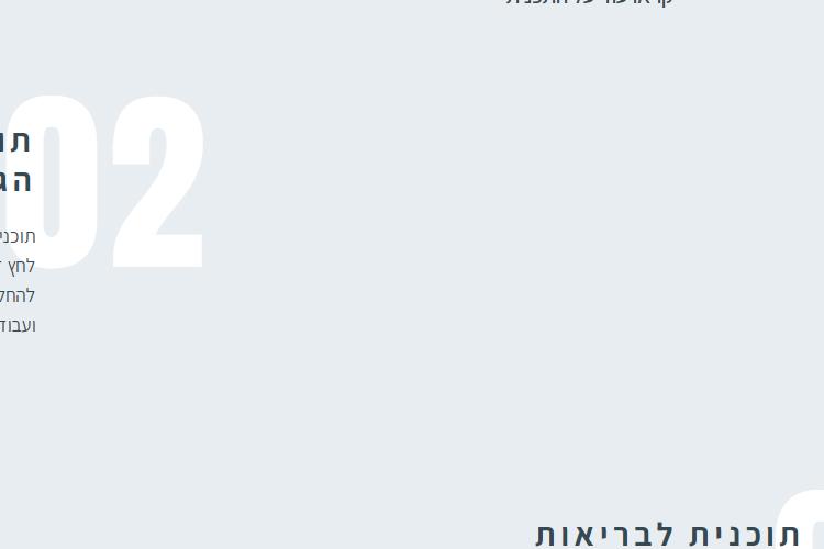 Open Zoomed Related Entry paz