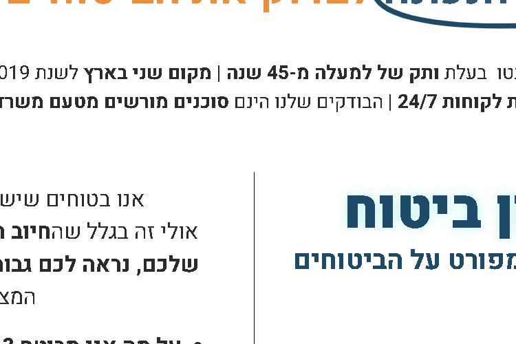 Open Zoomed Related Entry צילום מסך 2023-09-13 145904.png