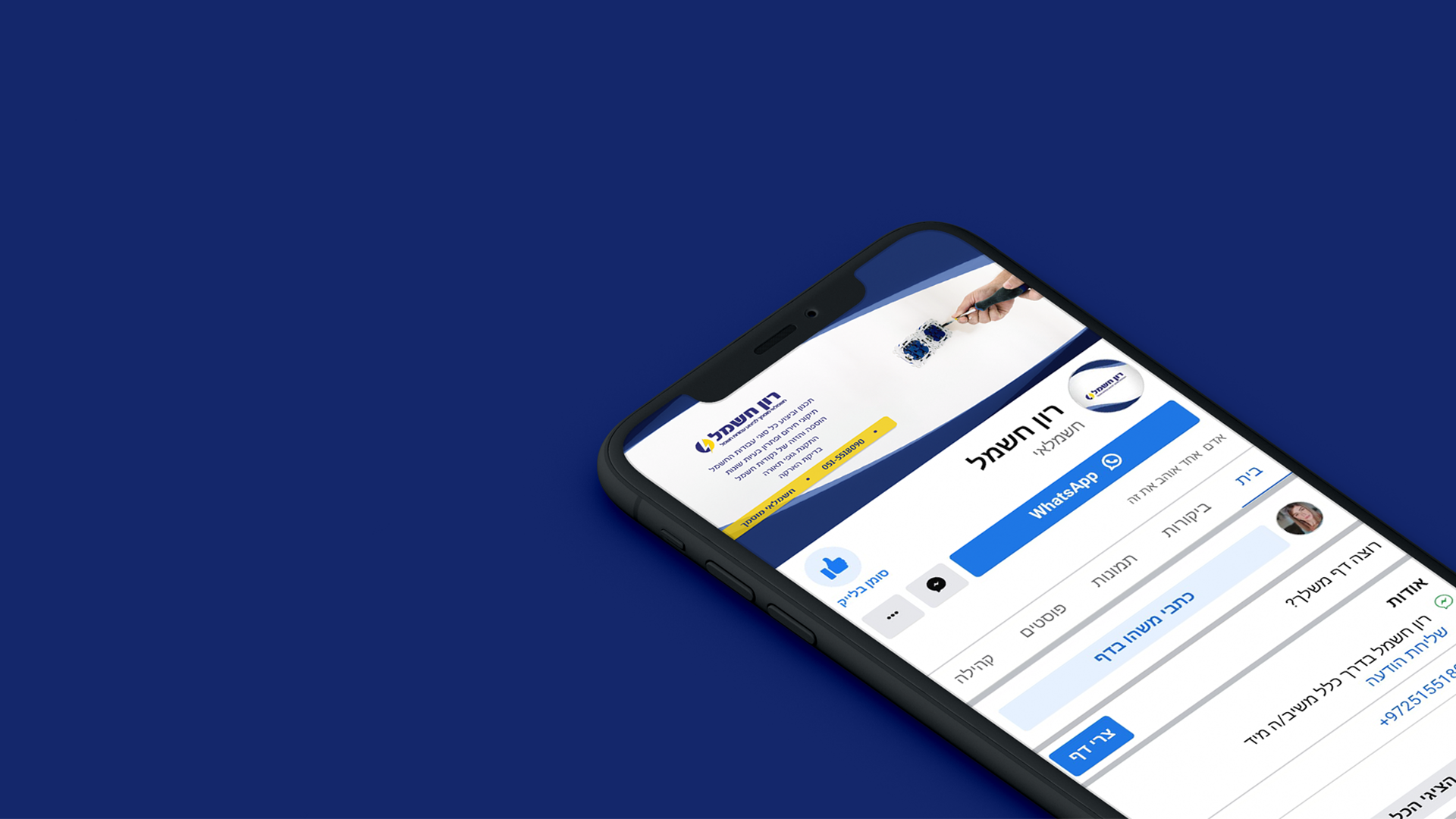 Entry 278794 in Portfolio by Adi Belhassen Creative Designer