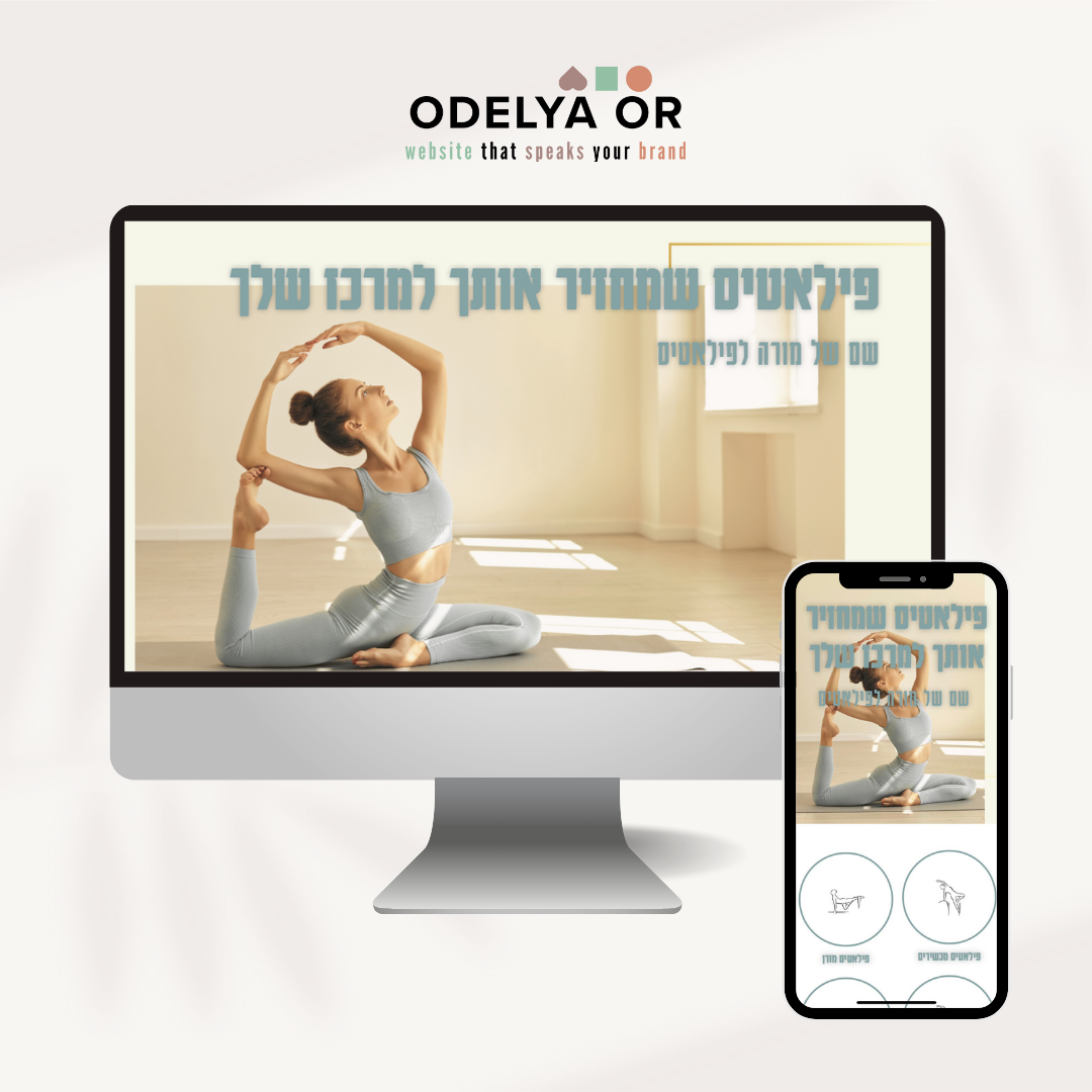 Entry 339350 in Portfolio by odelya or websites