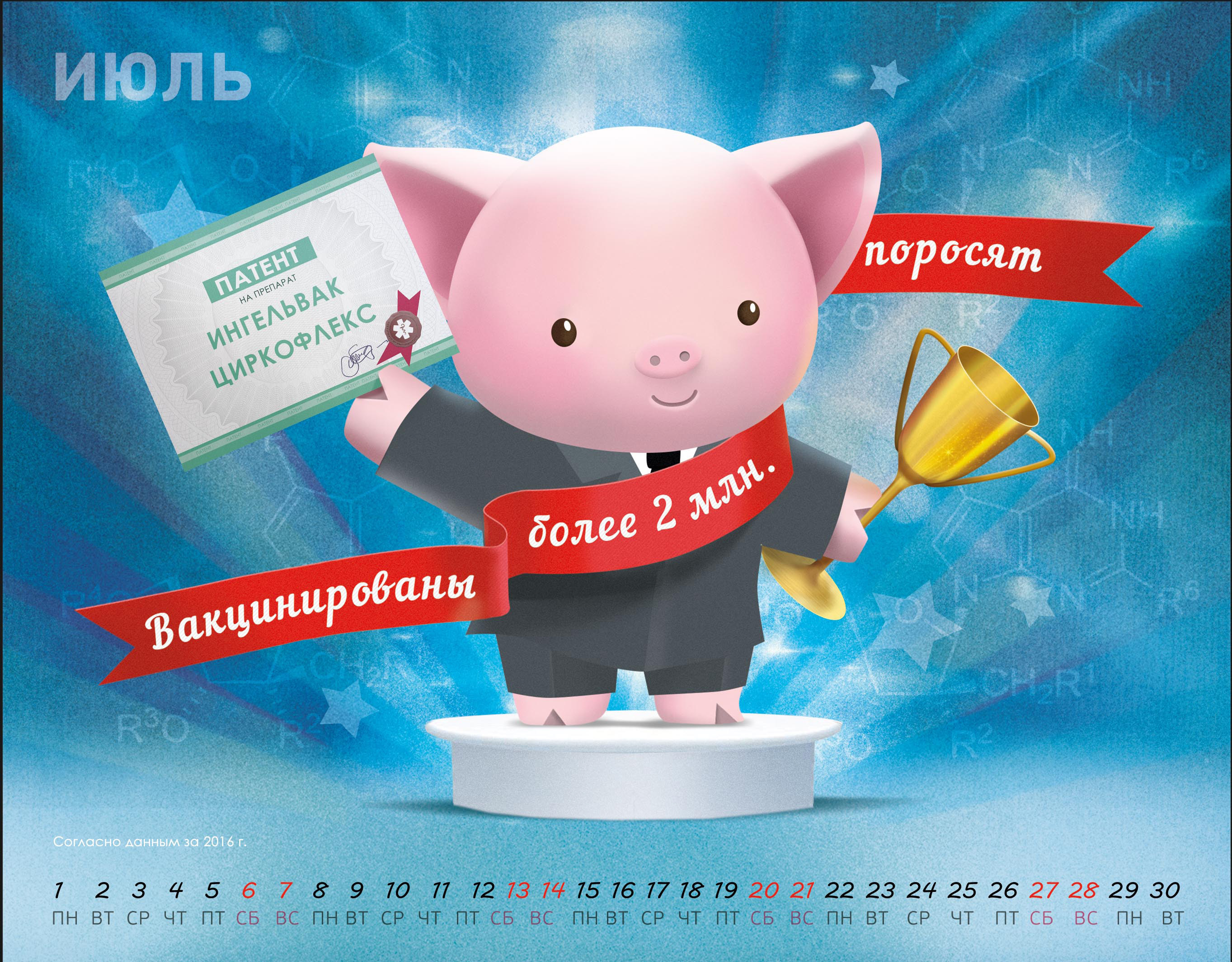 Entry 313255 in Illustration by יעל שחר