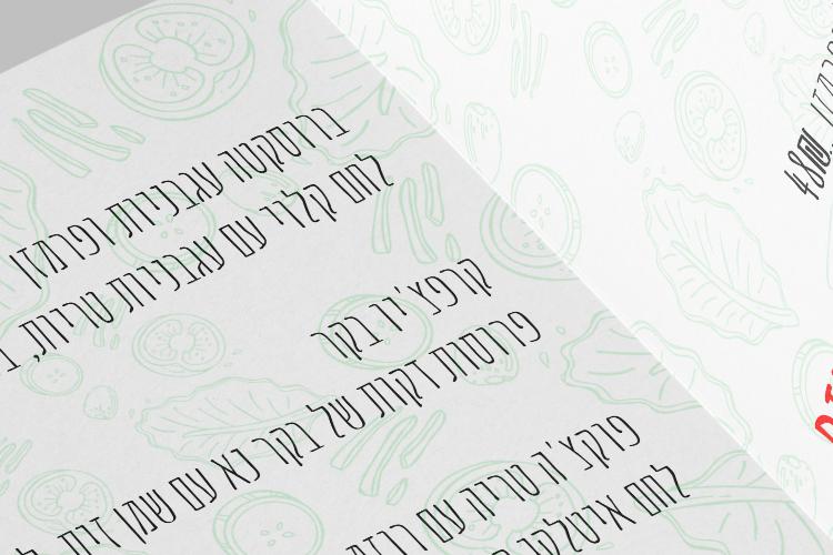 Open Zoomed Related Entry תפריט 1.png