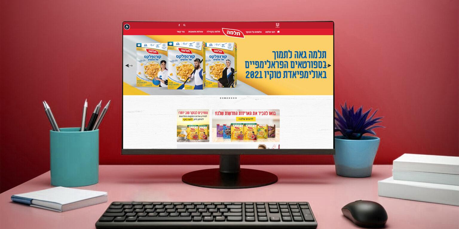 Entry 304695 in תלמה by Digital Web