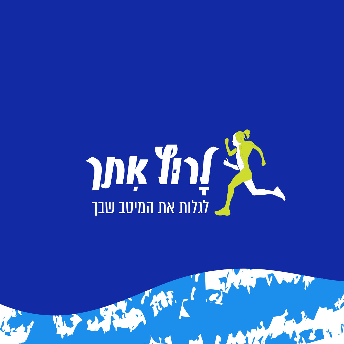 Entry 299943 in לוגואים by Good Site