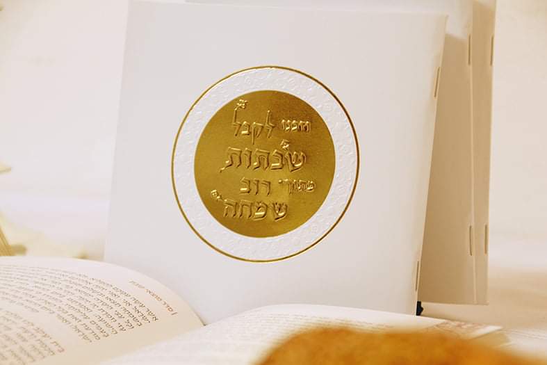 Entry 305841 in חוברות וספרונים by ליאור ורשואר סטודיו