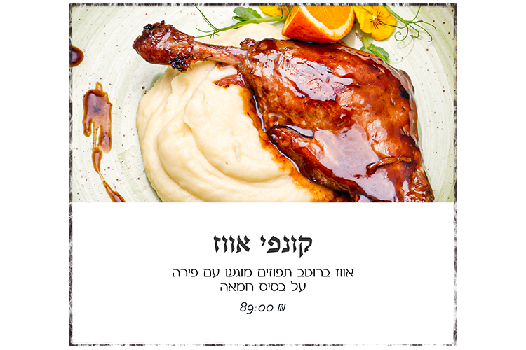 Entry 292364 in עיצוב מוצרים לאתרים by מיכה מורדכי - מומחה לשיווק גרוע