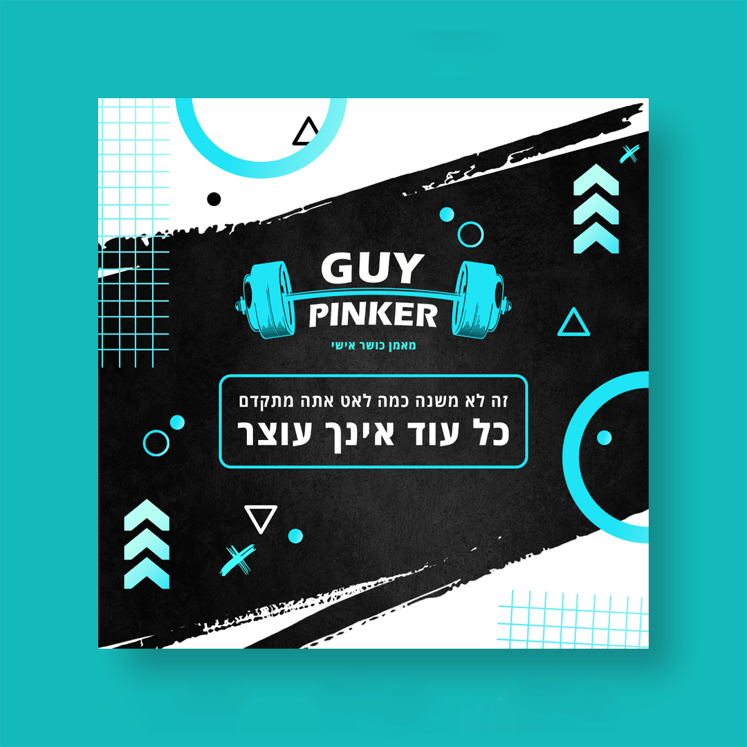 Entry 274348 in Portfolio by עיצוב גרפי