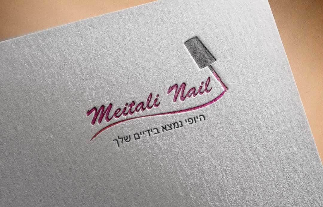 Entry 305819 in לוגואים by ליאור ורשואר סטודיו