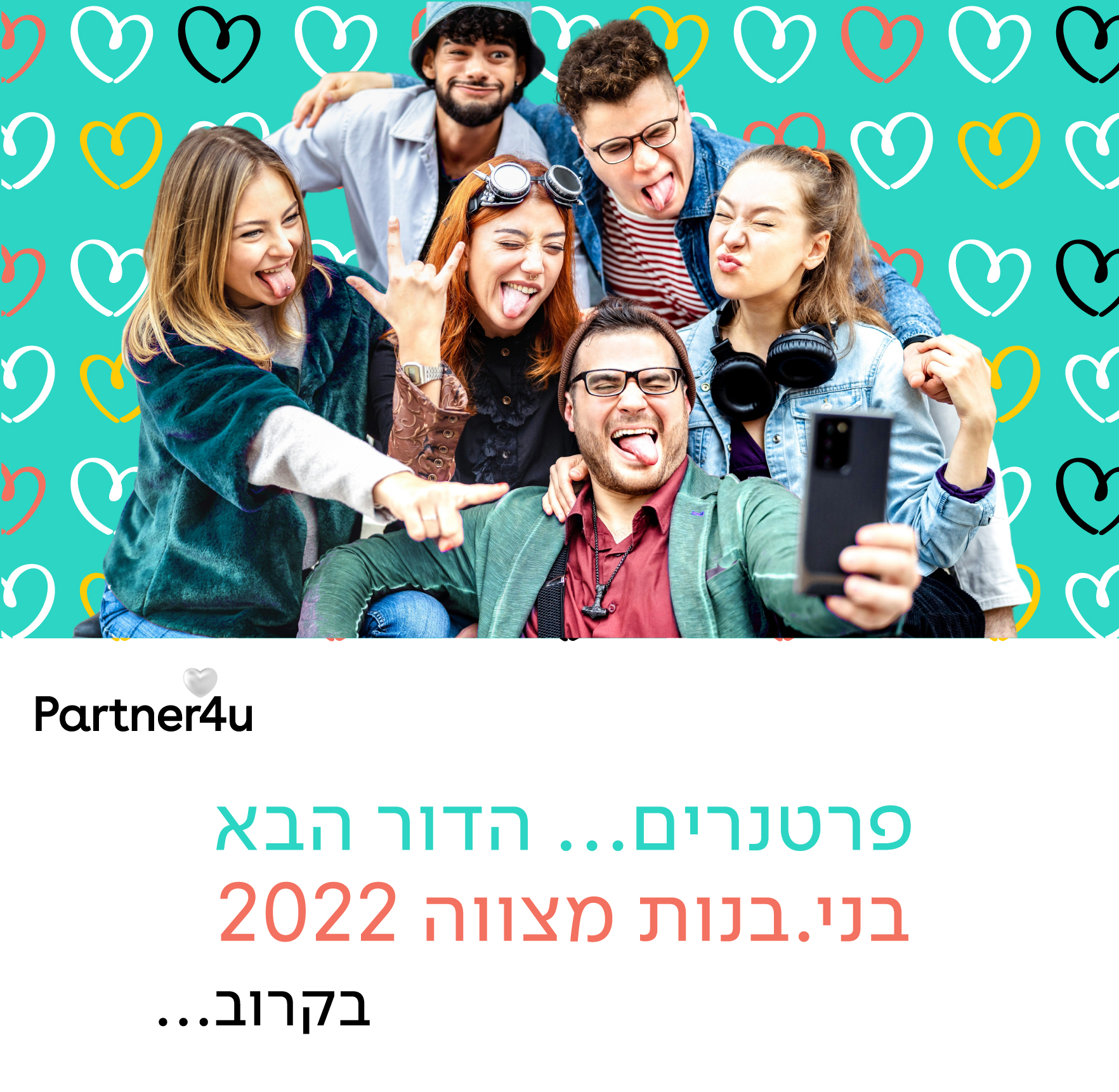 Entry 275180 in גרפיקה by ריקי סטודיו מיפו-לשם