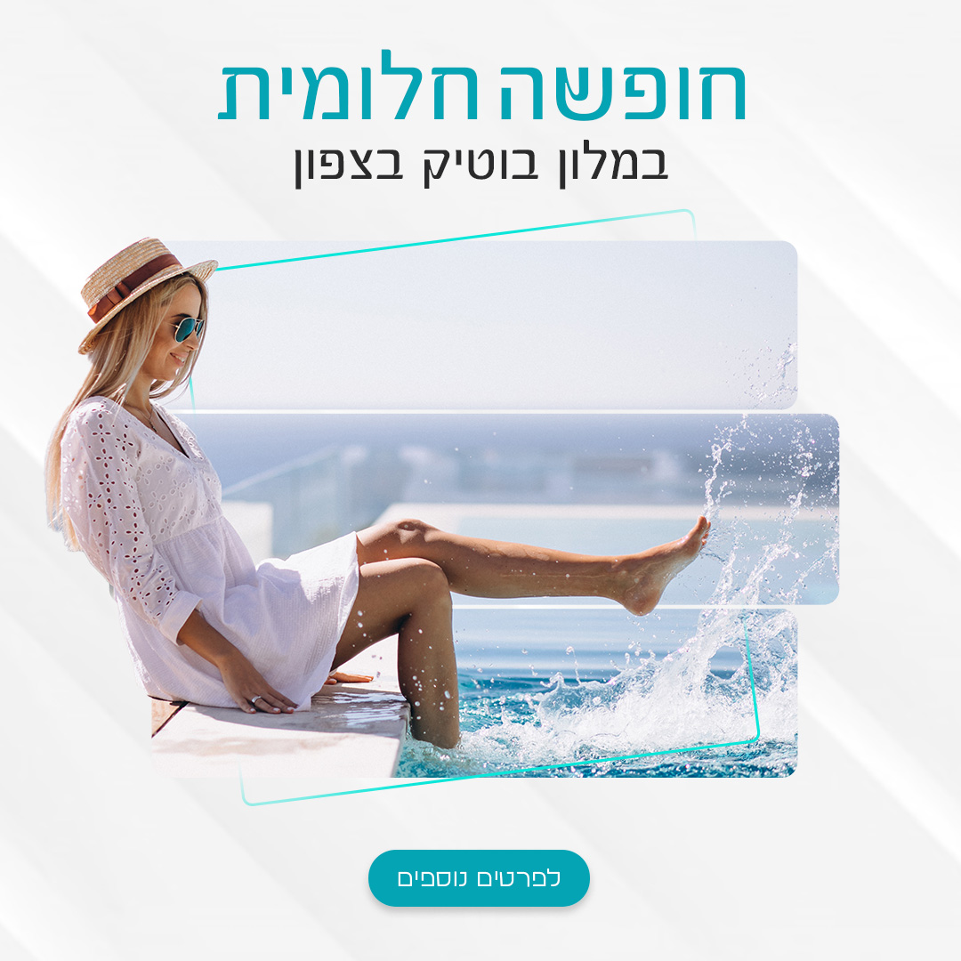 Entry 319989 in עיצוב באנרים by GalyamStudio