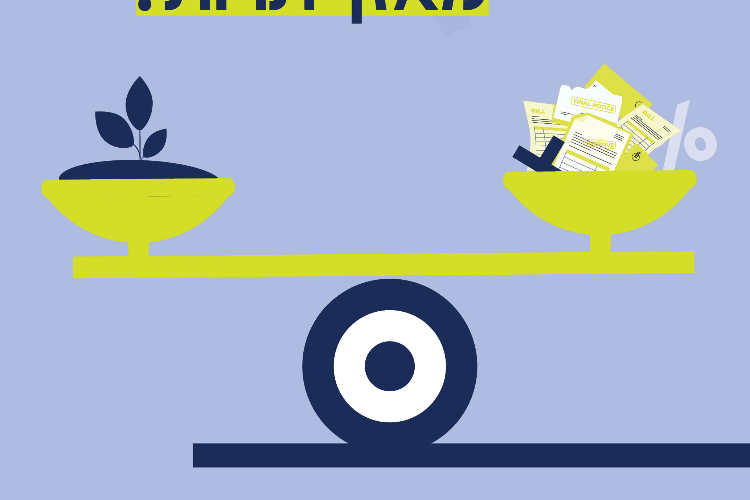 Open Zoomed Related Entry נאוה טיזר_ (2).jpg