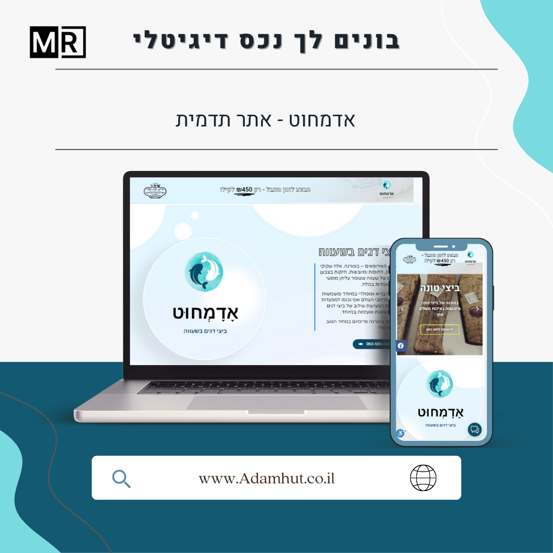 Entry 291775 in תיק עבודות by Mr Design - בונים לך נכס דיגיטלי