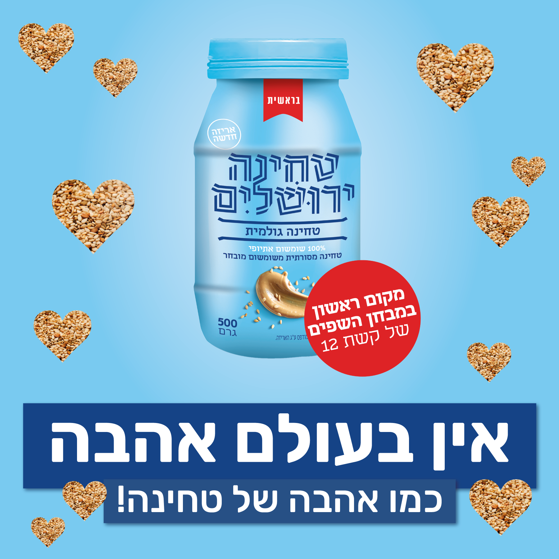 Entry 273957 in פוסטים by ארטל סושיאל