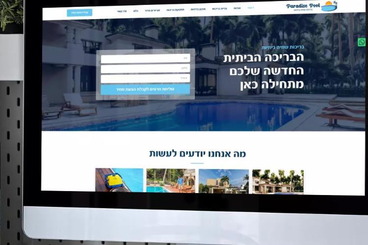 Open Zoomed Related Entry צילום מסך 2023-12-16 230344.png