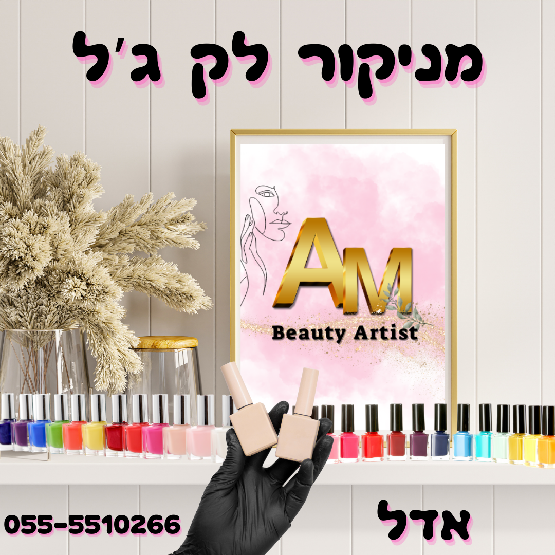 Entry 300361 in Portfolio by Adel Graphic Designer