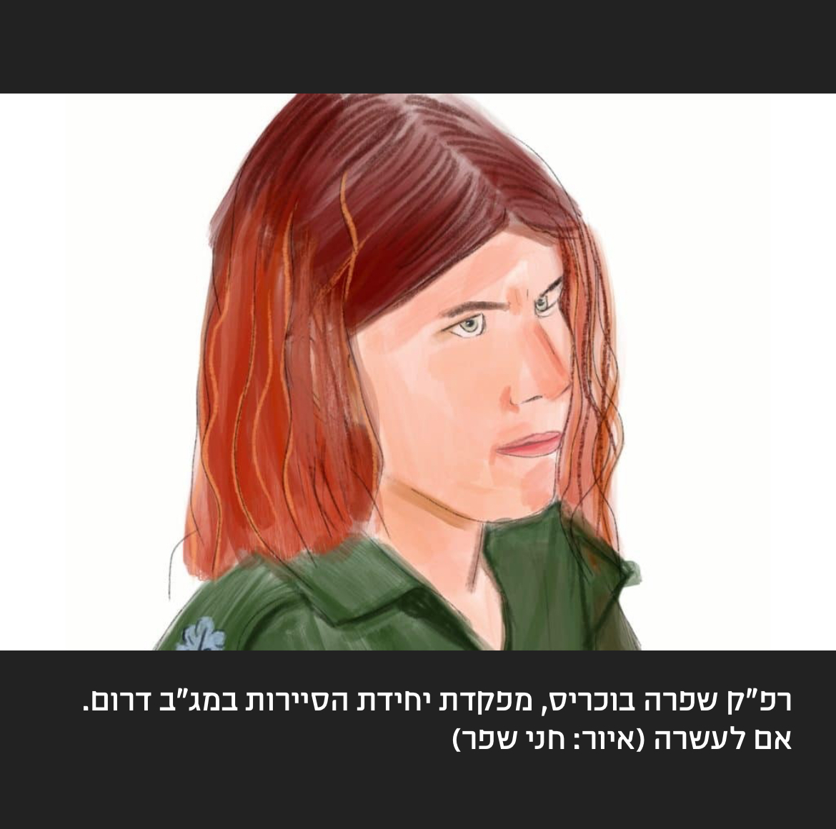 Entry 329242 in Portfolio by חני שפר