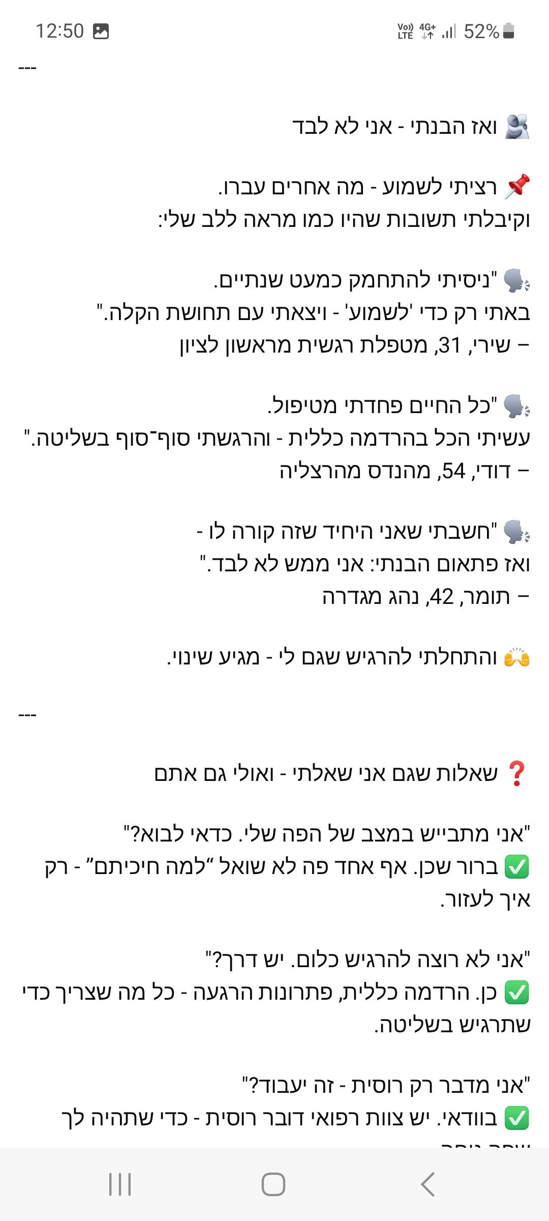 Entry 340712 in תוכן בצורה סיפורית - 856 by JIY