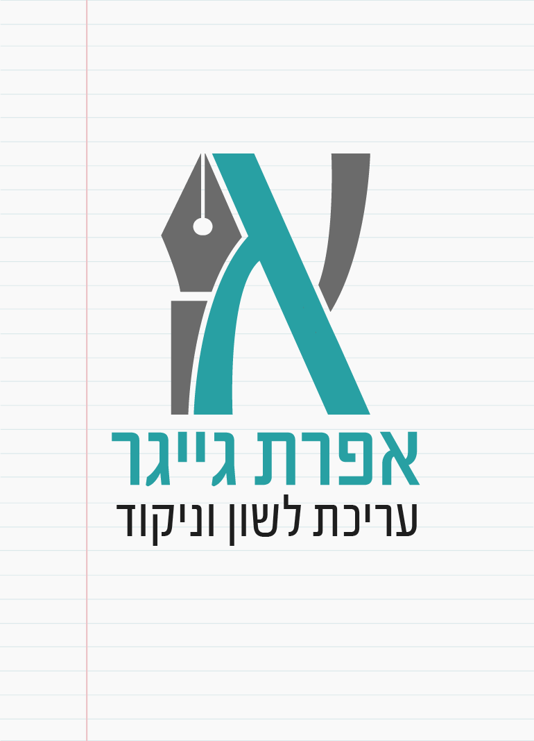Entry 323690 in לוגואים by M.G.