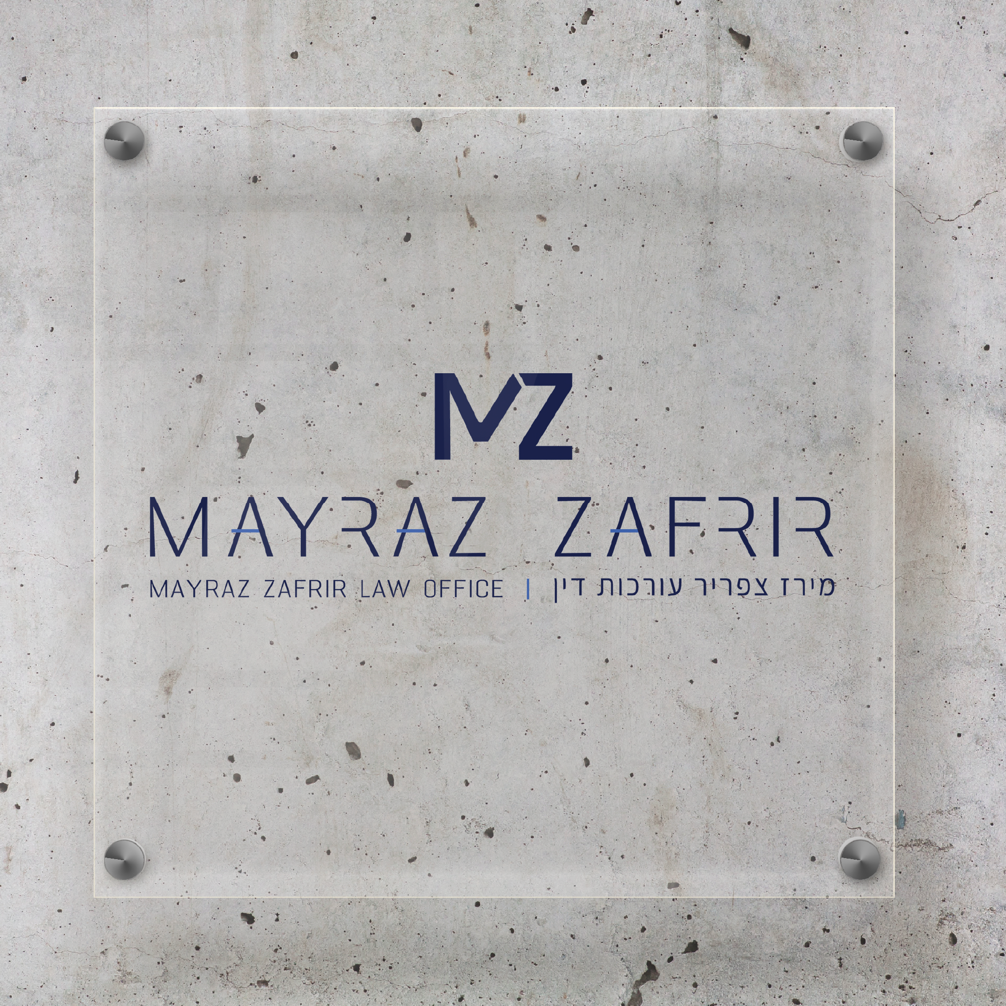 Entry 283777 in Portfolio by Gitit Gal Designs