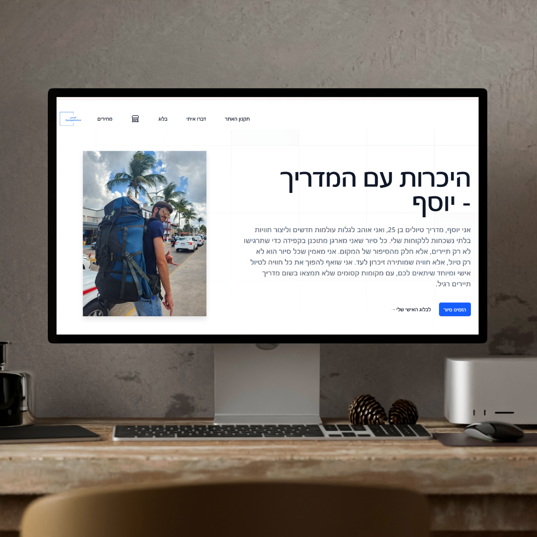 Entry 334270 in Portfolio by תומר קריביצקי