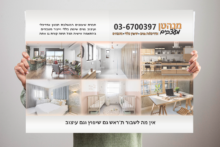 Open Entry 292441 in Portfolio by שירן דוגמא