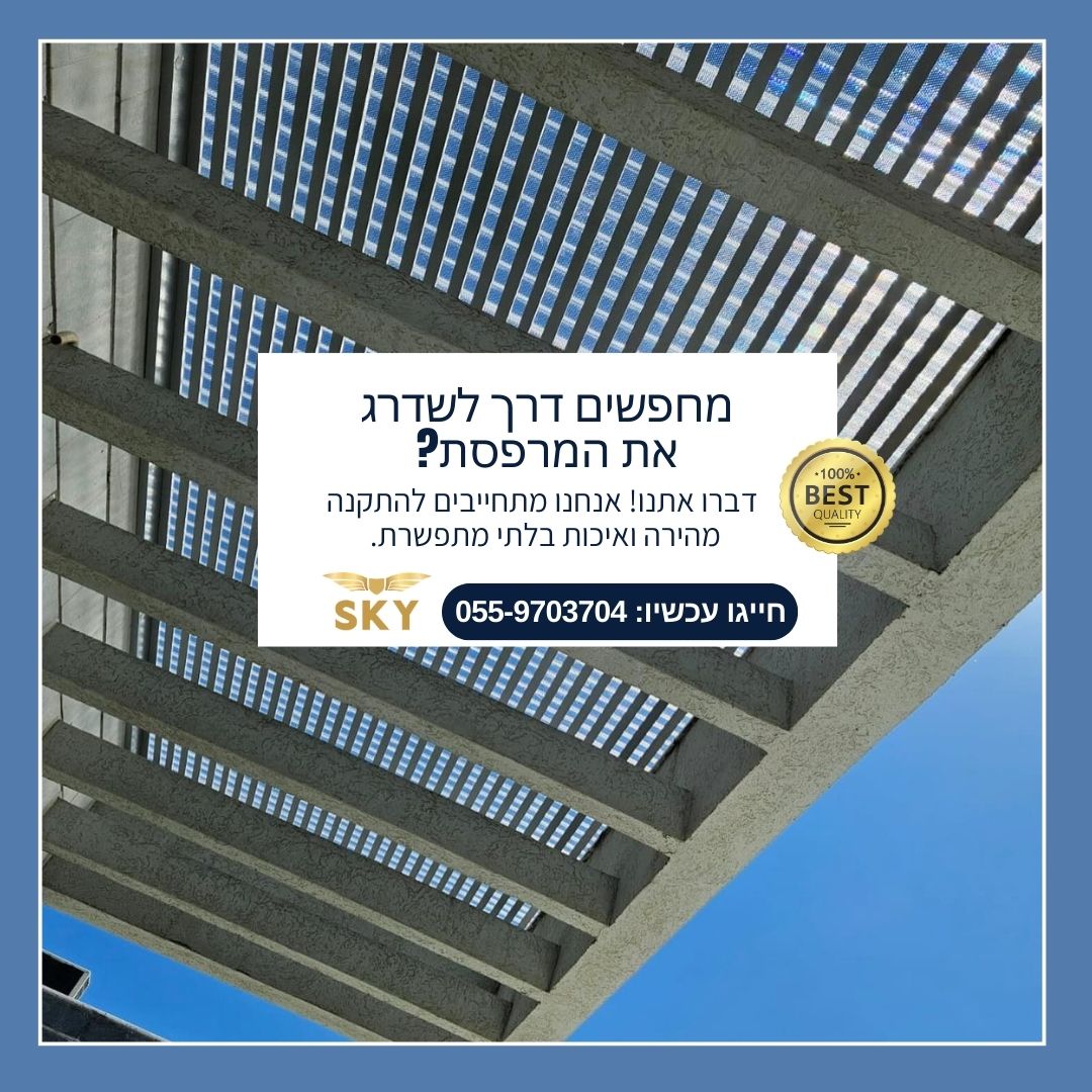 Entry 318870 in Sky projects by אסטרטגיה, תוכן, מיתוג וקידום