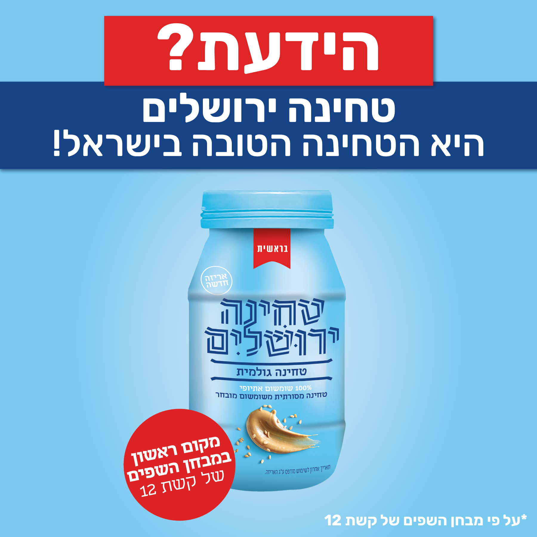 Entry 273956 in פוסטים by ארטל סושיאל