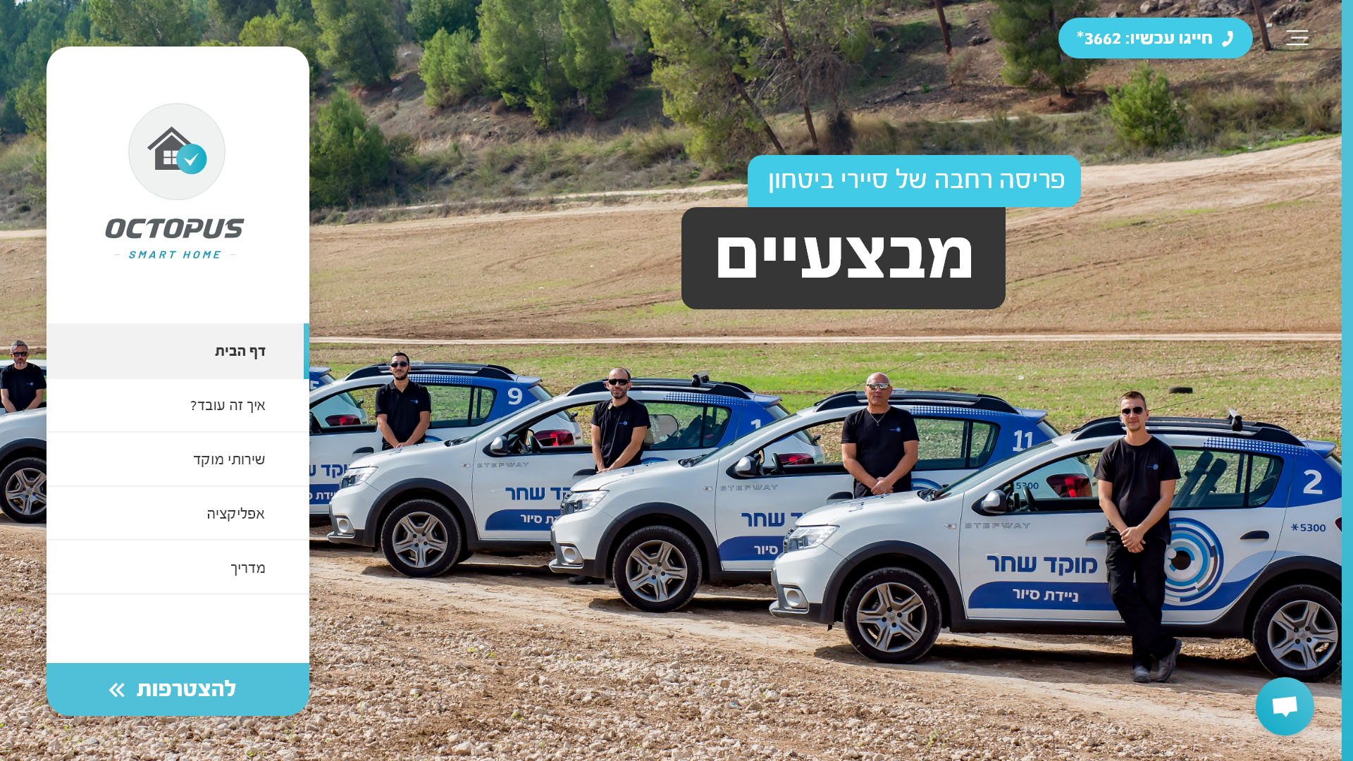 Entry 276043 in Portfolio by סטודיו פרינס