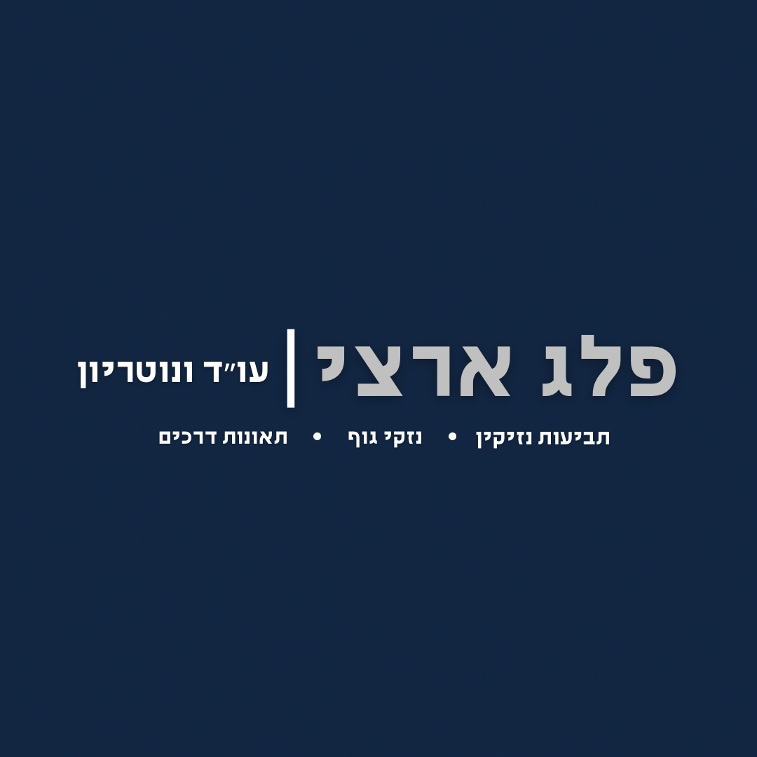 Entry 319211 in לוגו לעסקים by YYY Branding & Social
