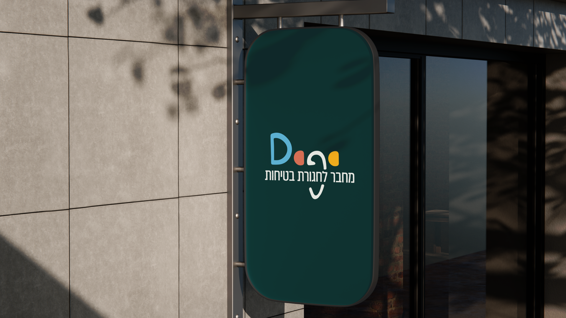 Entry 341267 in Graphic design by byhada