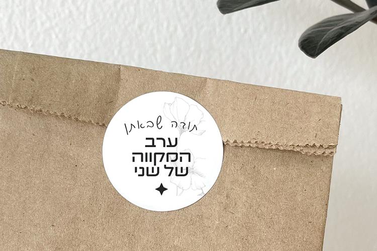Open Zoomed Related Entry 30.png