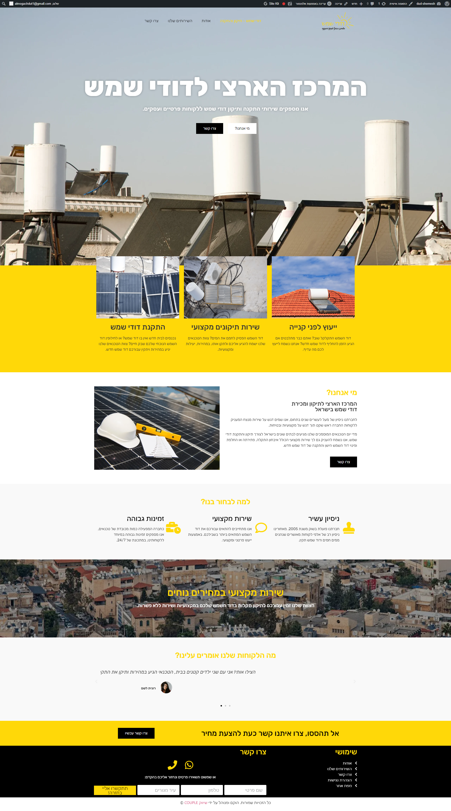 Entry 296750 in Portfolio by COUPLE digital marketing