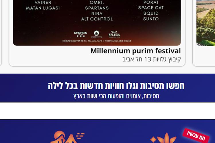 Open Zoomed Related Entry marketickets mockup.png