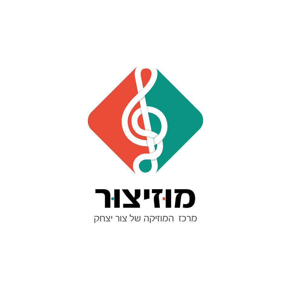 Entry 342996 in Logo and Branding by יעל אדלר