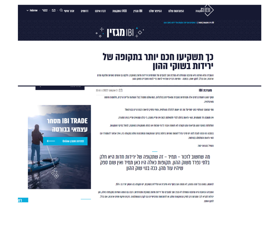 Entry 293293 in Portfolio by סטודיו ינשוף