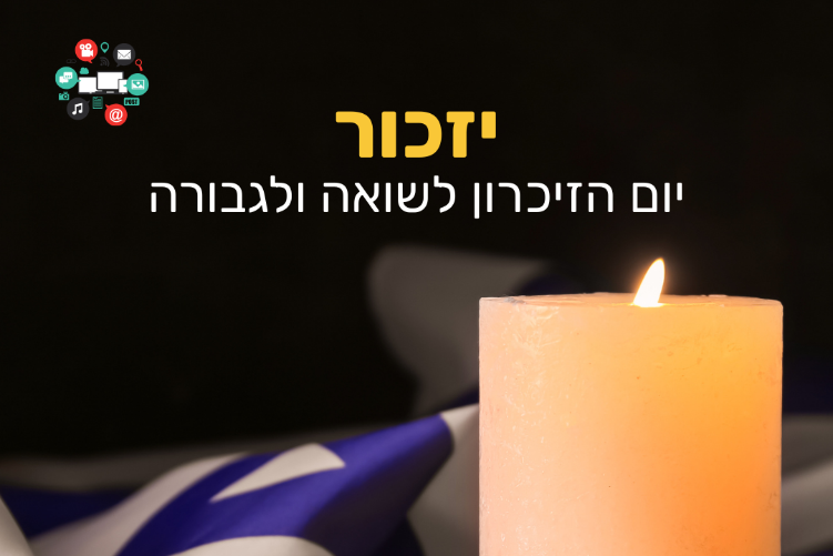 Open Zoomed Related Entry ליד חדש.png