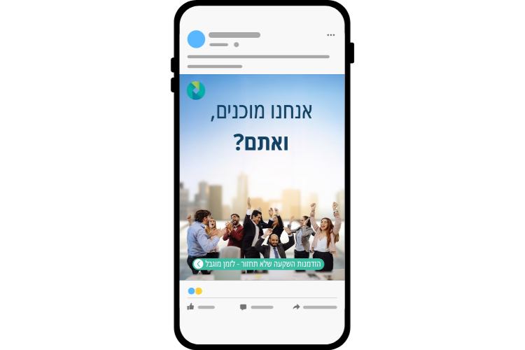 Entry 346085 in עיצובים לסושיאל מדיה by גרוס דיגיטל