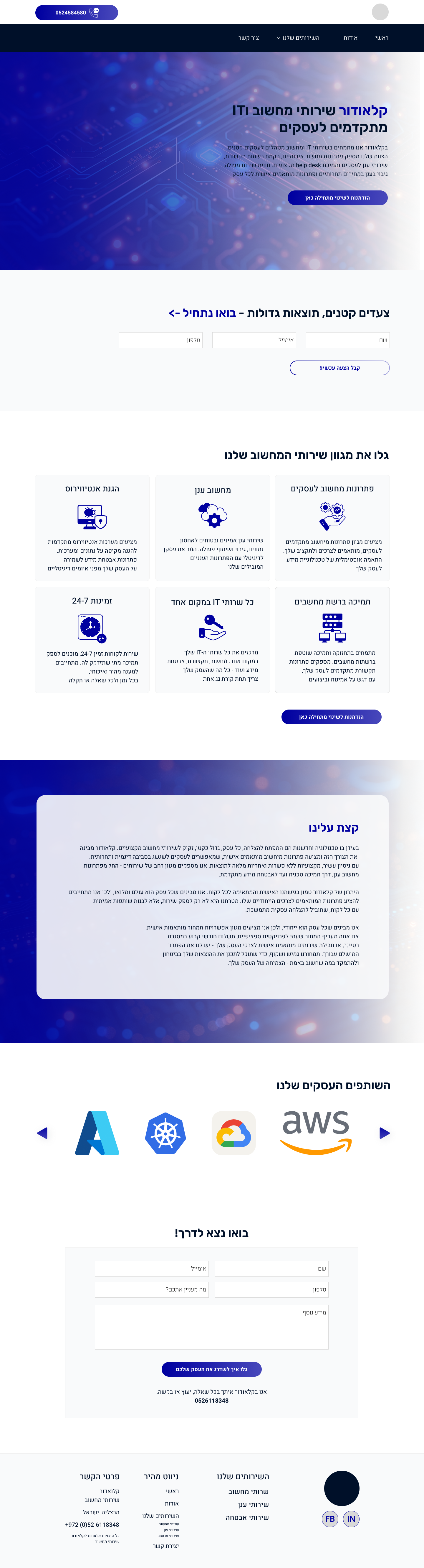 Entry 324991 in CloudOr by טטיאנה פבלוב - מעצבת UX/UI ובונה אתרים