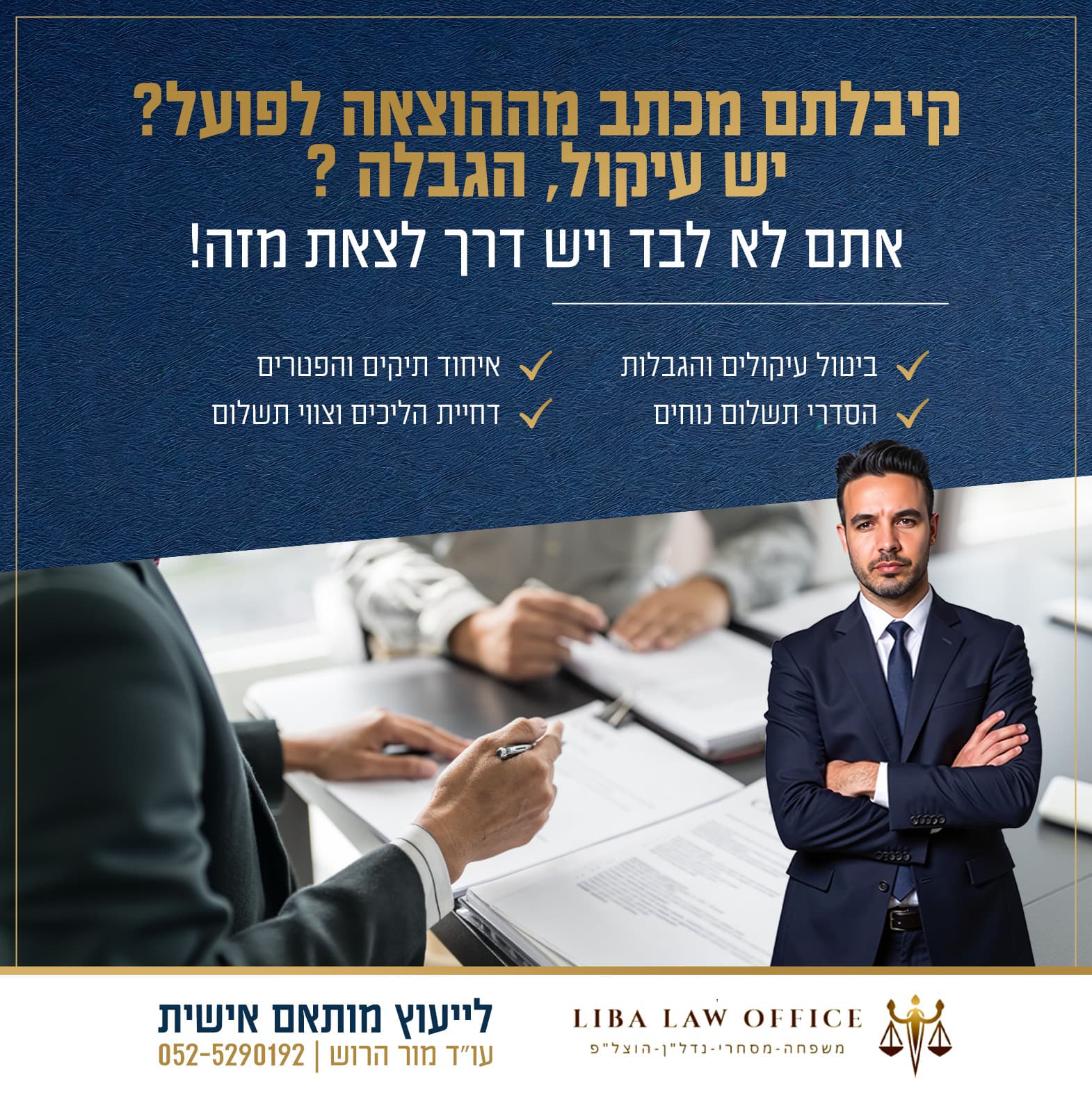 Entry 338668 in עיצוב מודעות לדיגיטל by שירן ייטיב