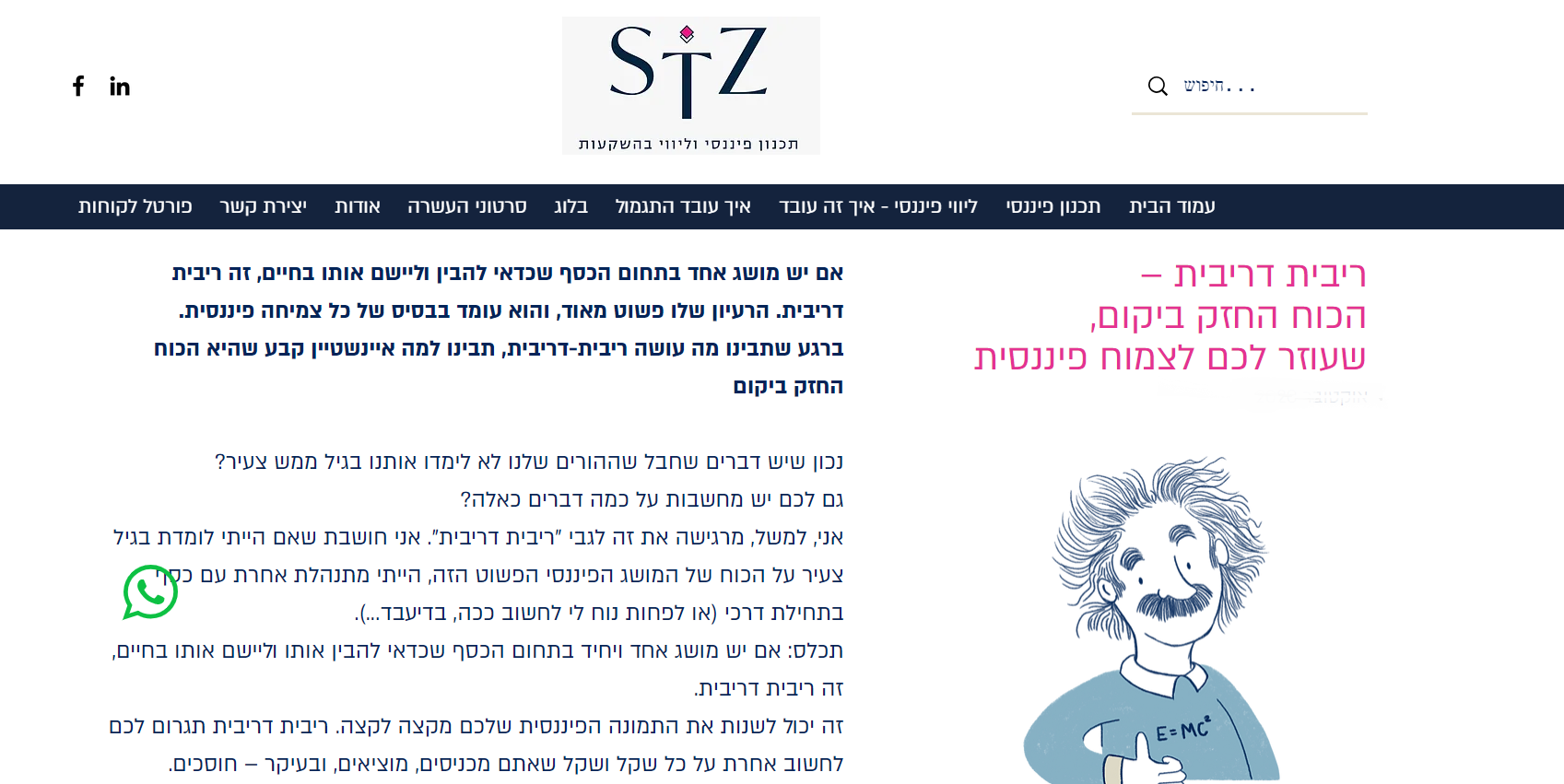Entry 293305 in Portfolio by סטודיו ינשוף