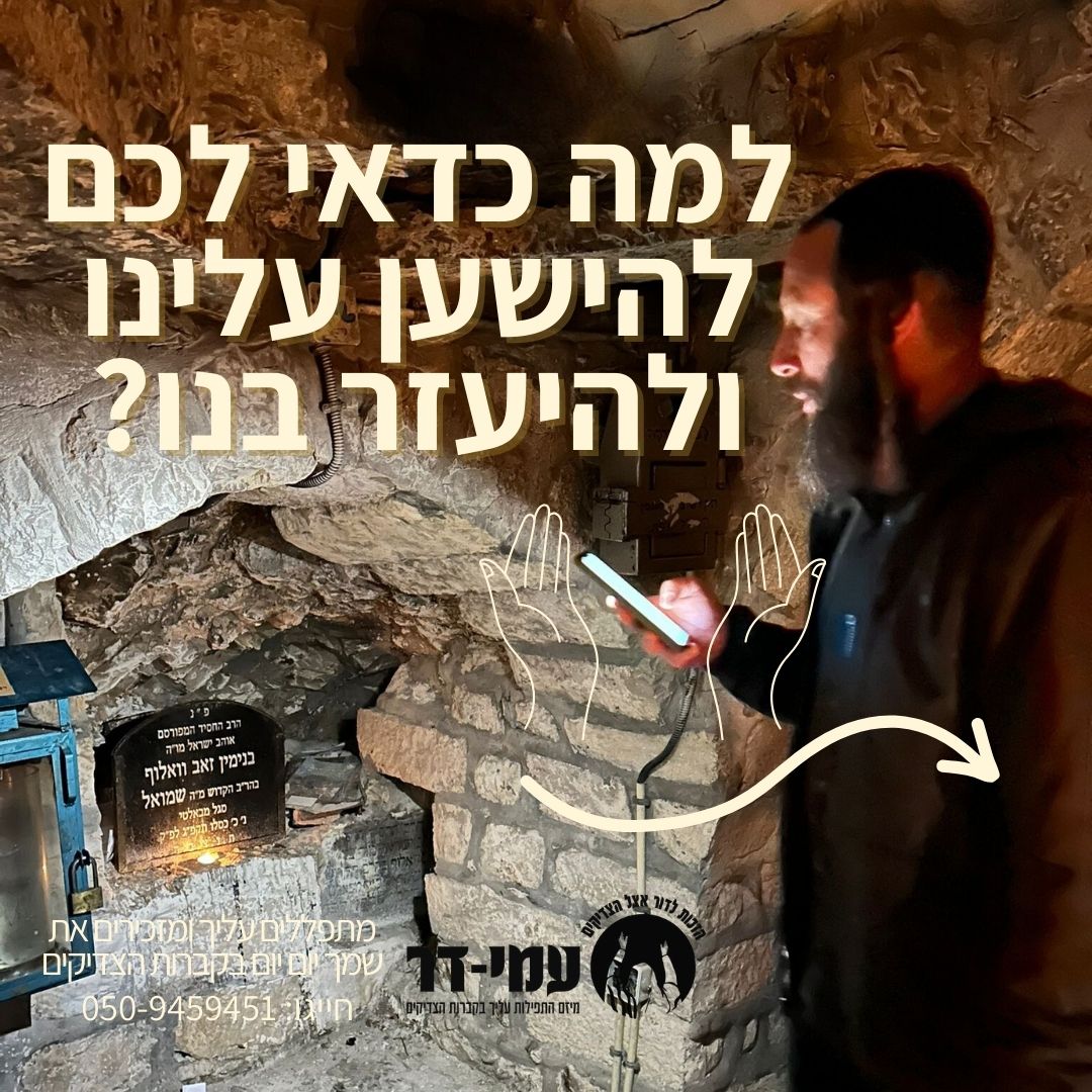 Entry 326966 in עמידר by אסטרטגיה, תוכן, מיתוג וקידום