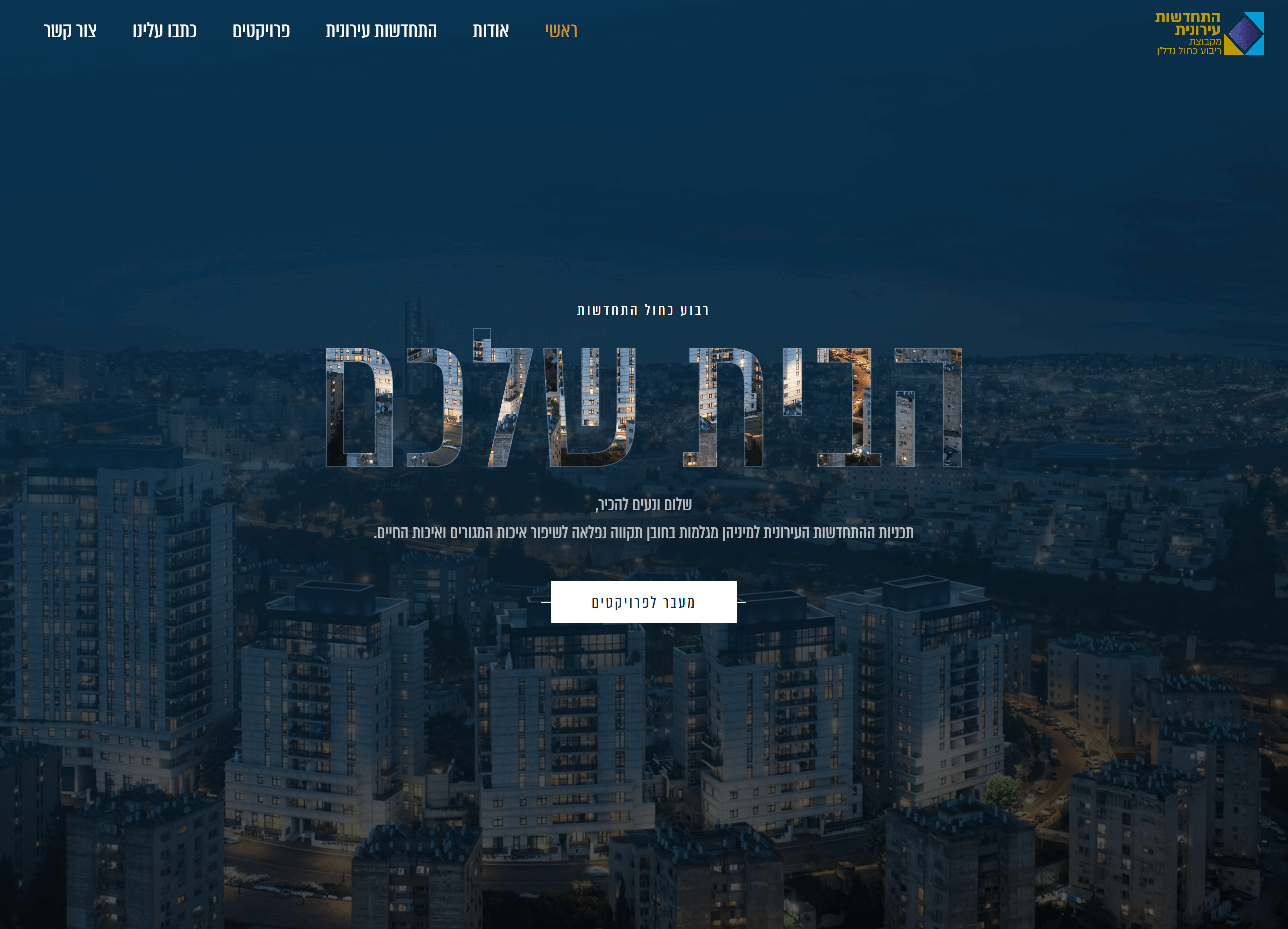 Entry 274383 in Portfolio by יעקב סויסא