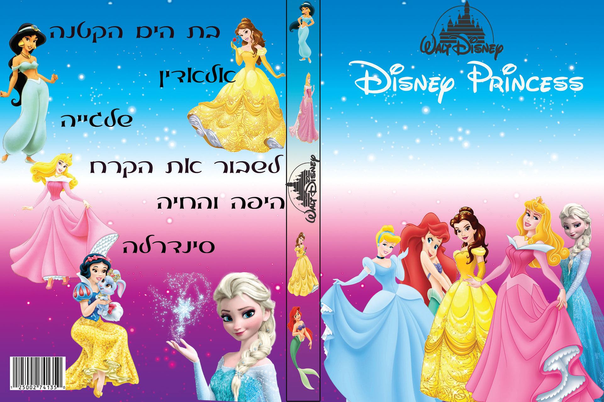 Entry 293380 in ניוזלייטר\פרינט by מירי בוחניק