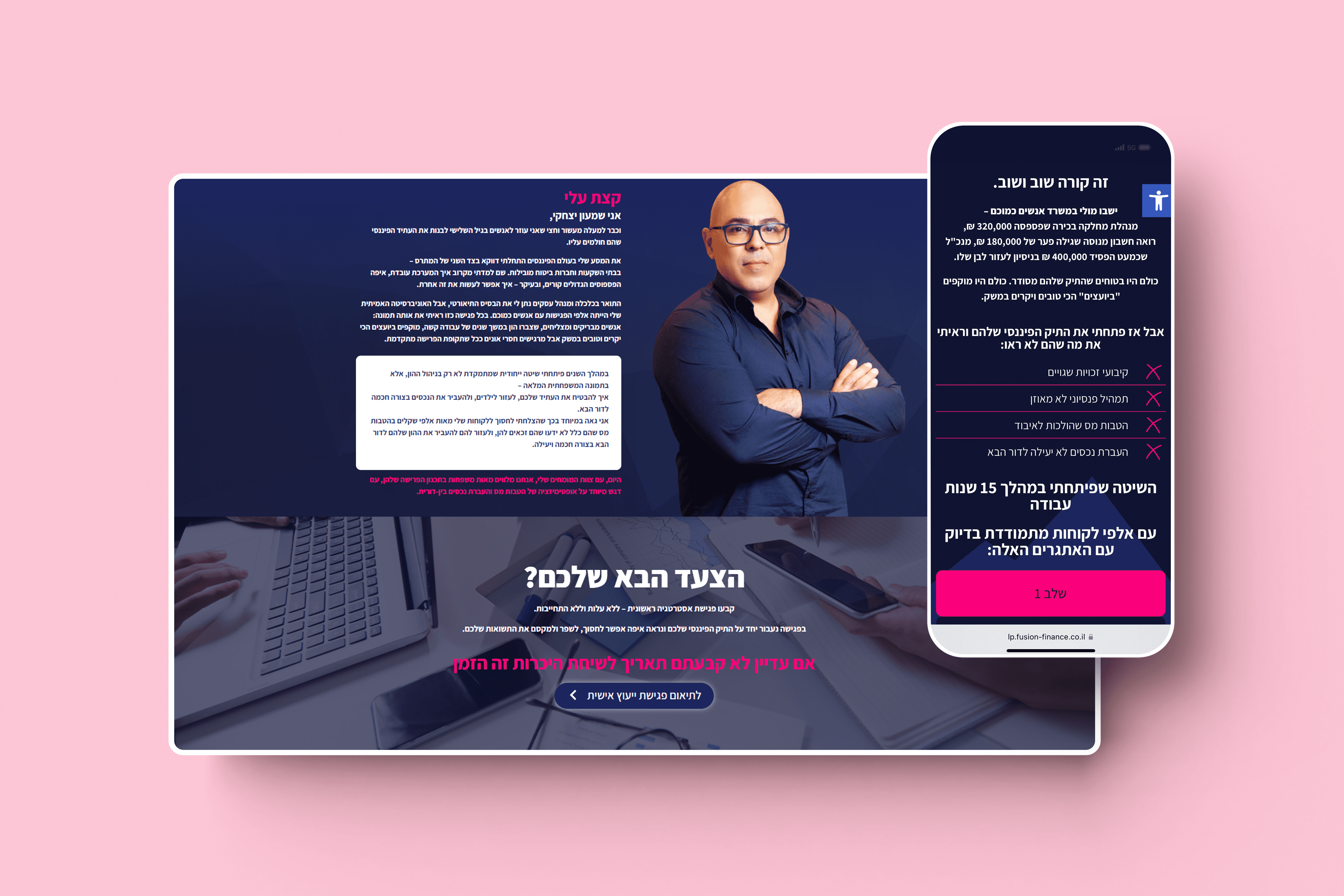Entry 335951 in Portfolio by Yuval Design