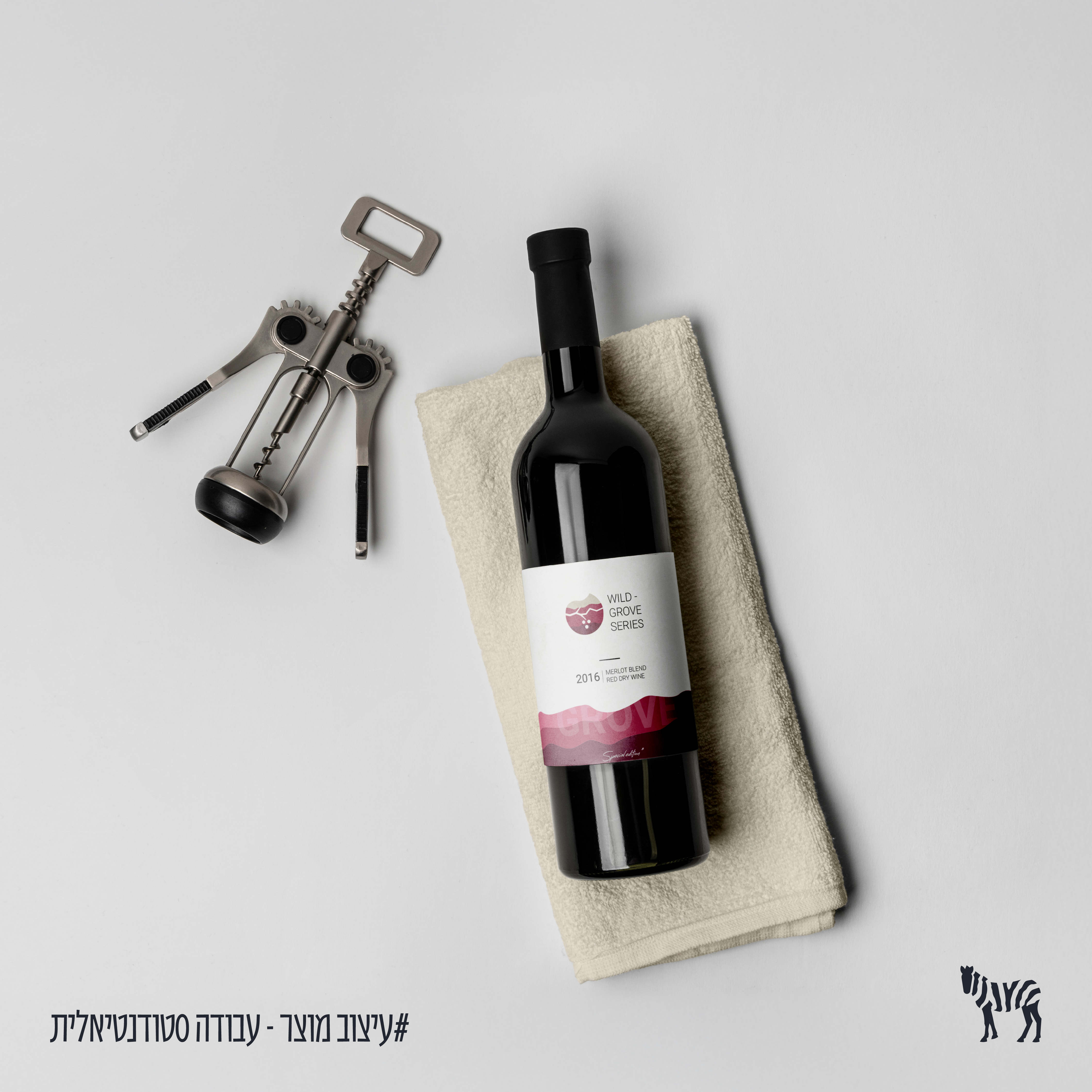 Entry 316822 in גלבוע - עיצוב אריזה by סטודיו תמונה