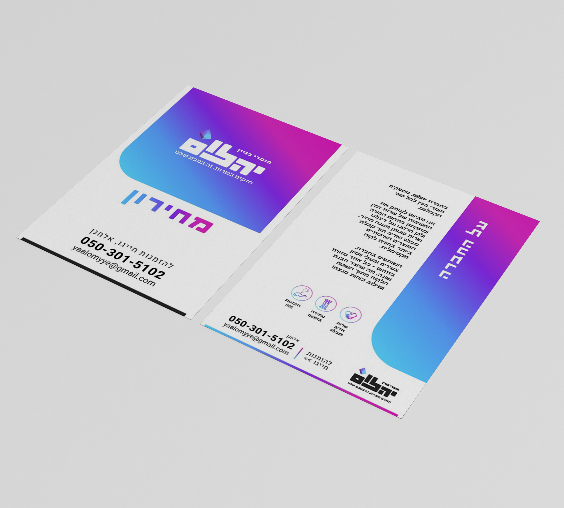 Entry 334889 in Portfolio by GROWTH